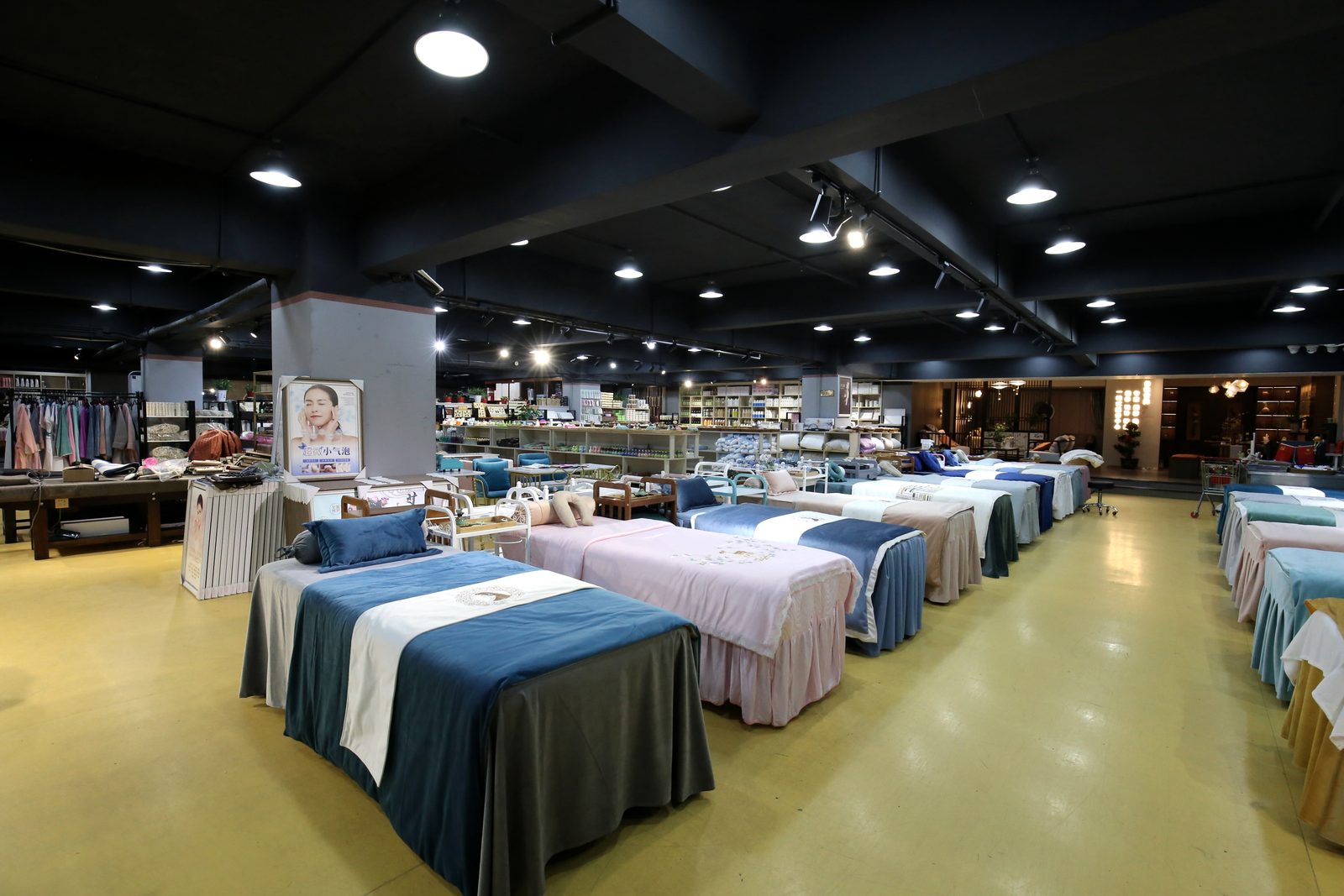 美容床品